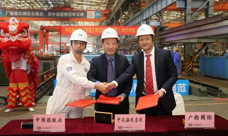 Cssc Merger China Shipbuilding Corporation celebrates CSSC-CSIC merger with first ...