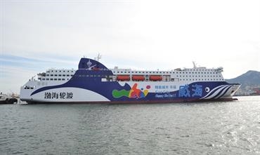 ZHONG HUA FU QIANG will serve the Weihai-Dalian service. © Huanghai Shipbuilding ZHONG HUA FU QIANG will serve the Weihai-Dalian service. © Huanghai Shipbuilding