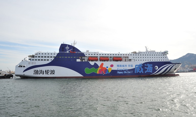 The 2,265-passenger and 2,580-lanemetre capacity ZHONG HUA FU QIANG was delivered in late September 2020. © Huanghai Shipbuilding