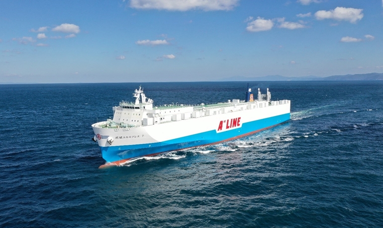 © Naikai Zosen © Naikai Zosen