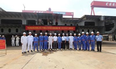 GSI is building two domestic ro-pax ferries for COSCO Shipping Ferry. © GSI