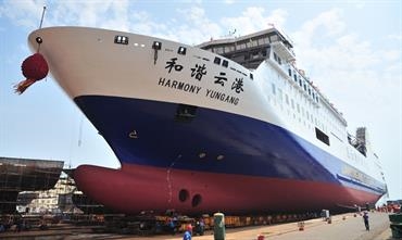 HARMONY YUNGANG was handed over to her owners on 14 December © Huanghai Shipbuilding